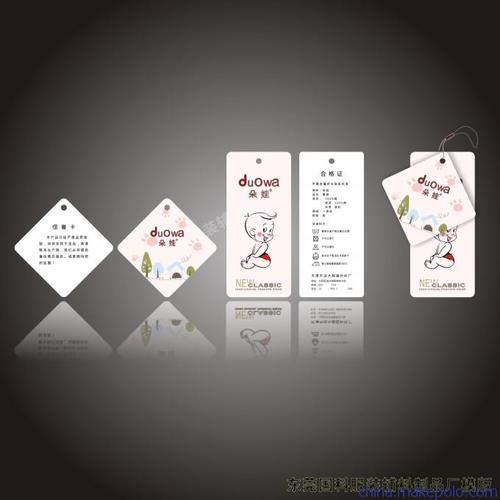 深圳服装吊牌厂家 生产服装吊牌 服装挂牌 内容规格不限 免费设计